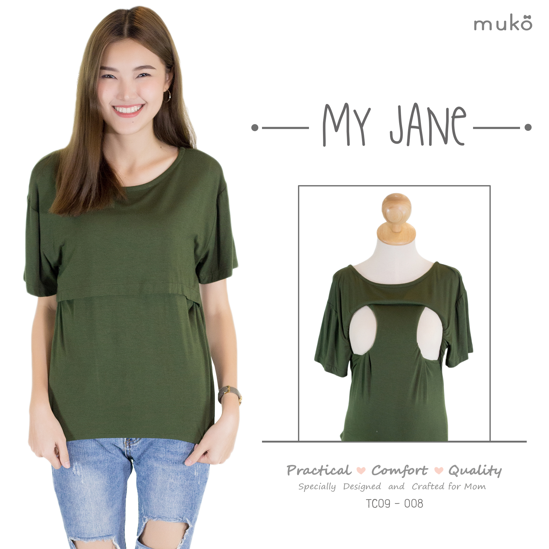 Muko My Jane เสื้อเปิดให้นมคลุมท้อง TC09-008 สีเขียวขี้ม้า Muko My Jane เสื้อเปิดให้นมคลุมท้อง TC09-008 สีเขียวขี้ม้า