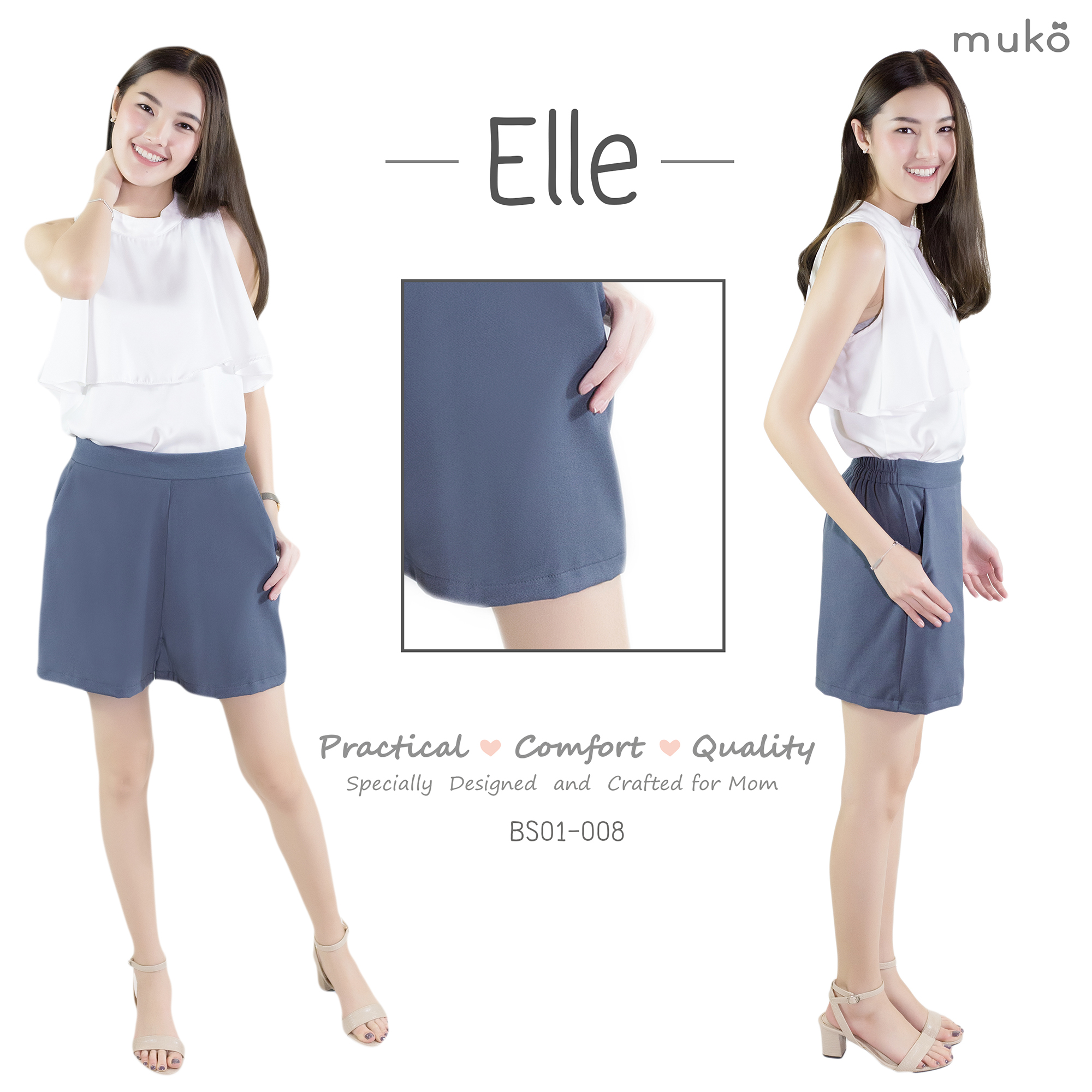 กางเกงขาสั้น ( หลังคลอด ) Muko Elle BS01-008M สีเทาอมฟ้า