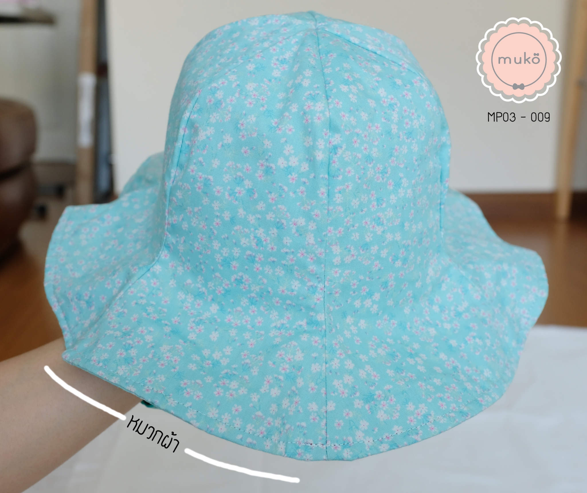 คู่เซ็ทหมวกและหน้ากากอนามัย (แบบผ้า) MP03-009 ฟ้าดอกชมพู