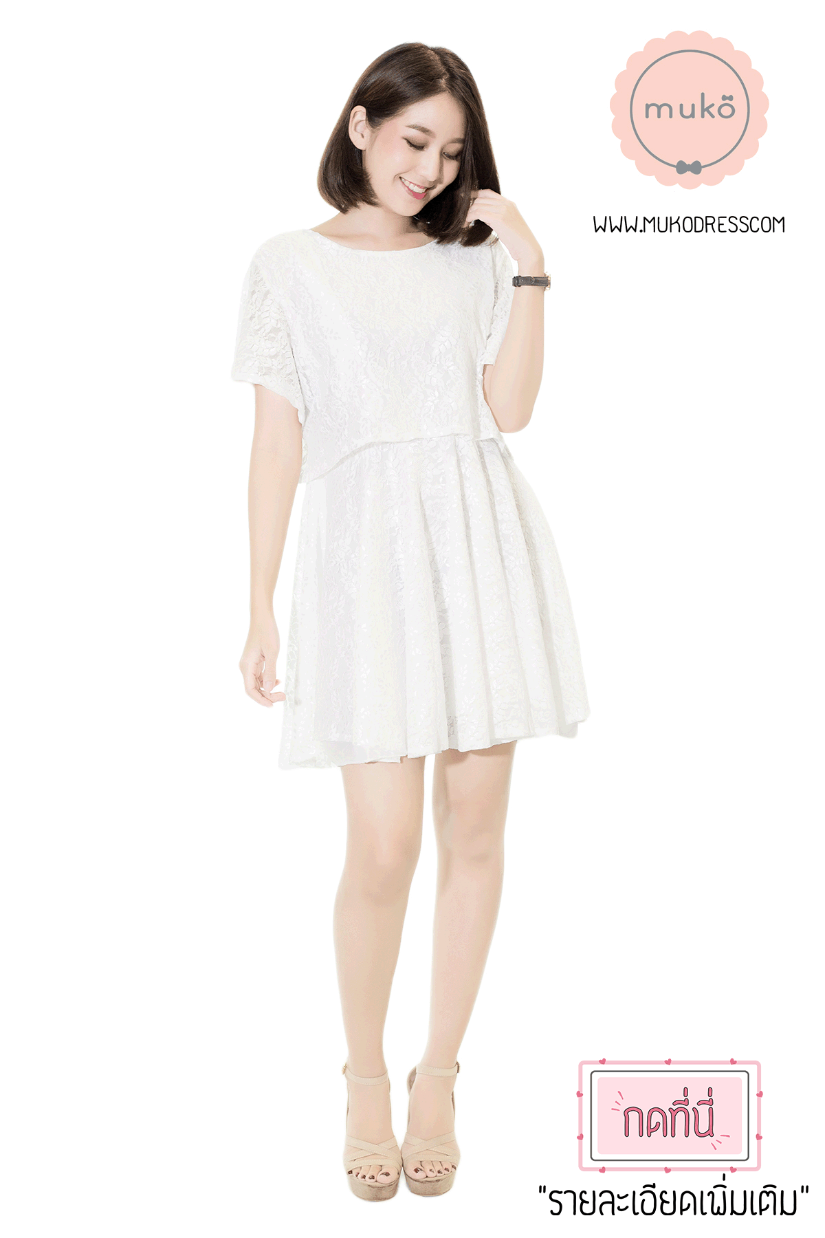 Muko Nico Lace Dress เดรสคลุมท้อง เปิดให้นม DZ22-007 ขาว