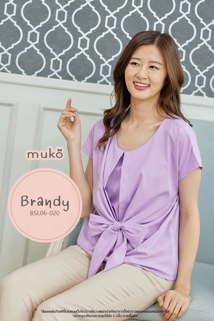 Muko Brandy เสื้อให้นม คลุมท้อง BSL06-020 ม่วงนม