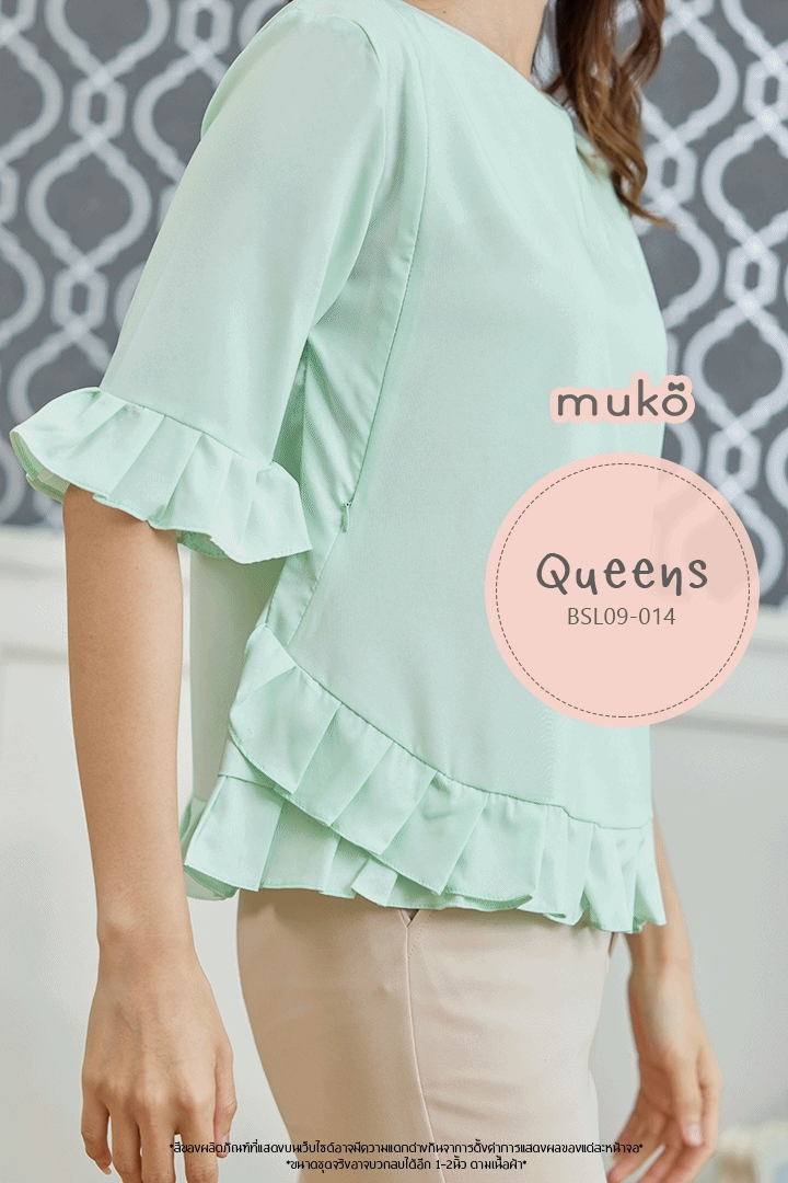 Muko Queens เสื้อให้นม คลุมท้อง BSL09-014 เขียวอ่อน