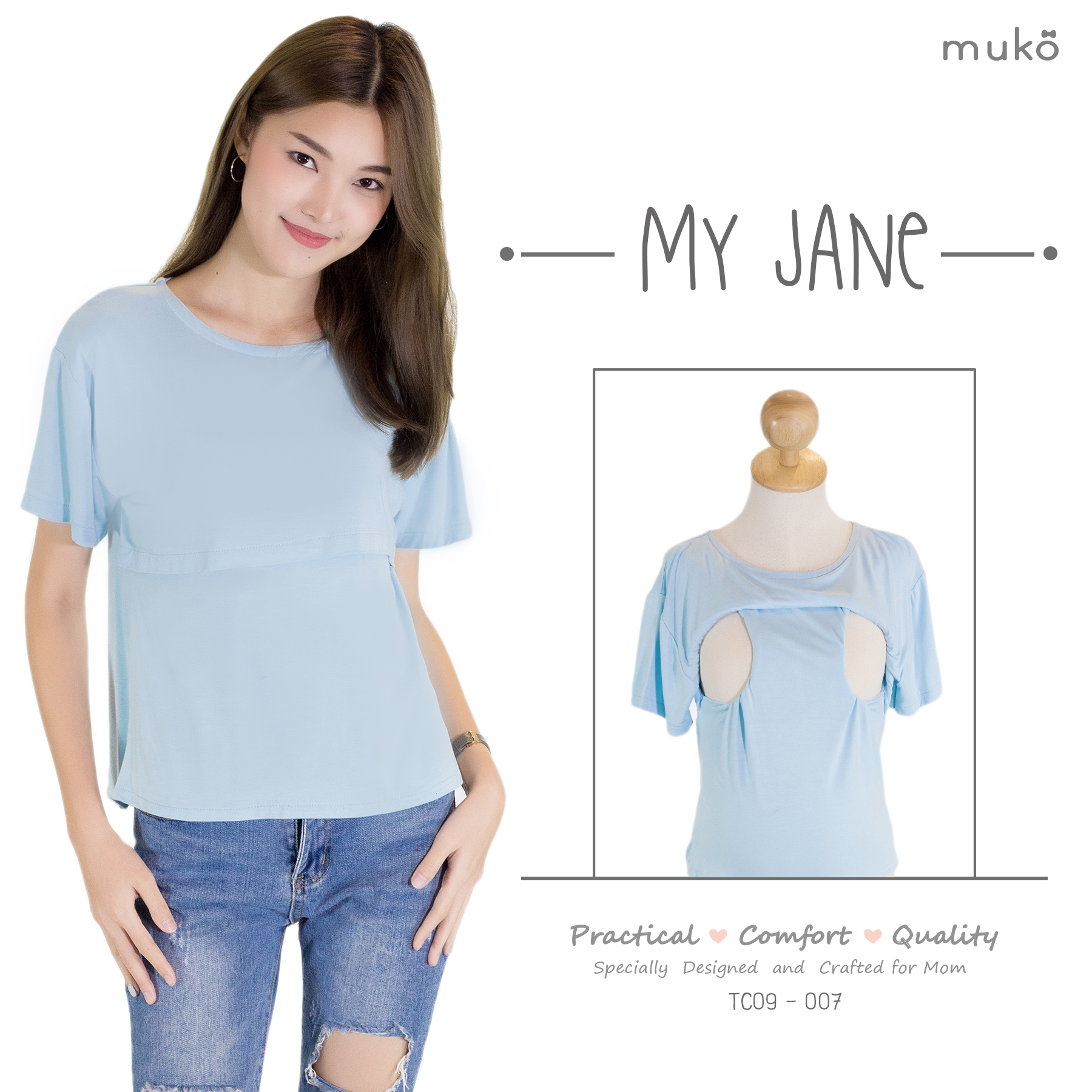 Muko My Jane เสื้อเปิดให้นมคลุมท้อง TC09-007  สีฟ้า