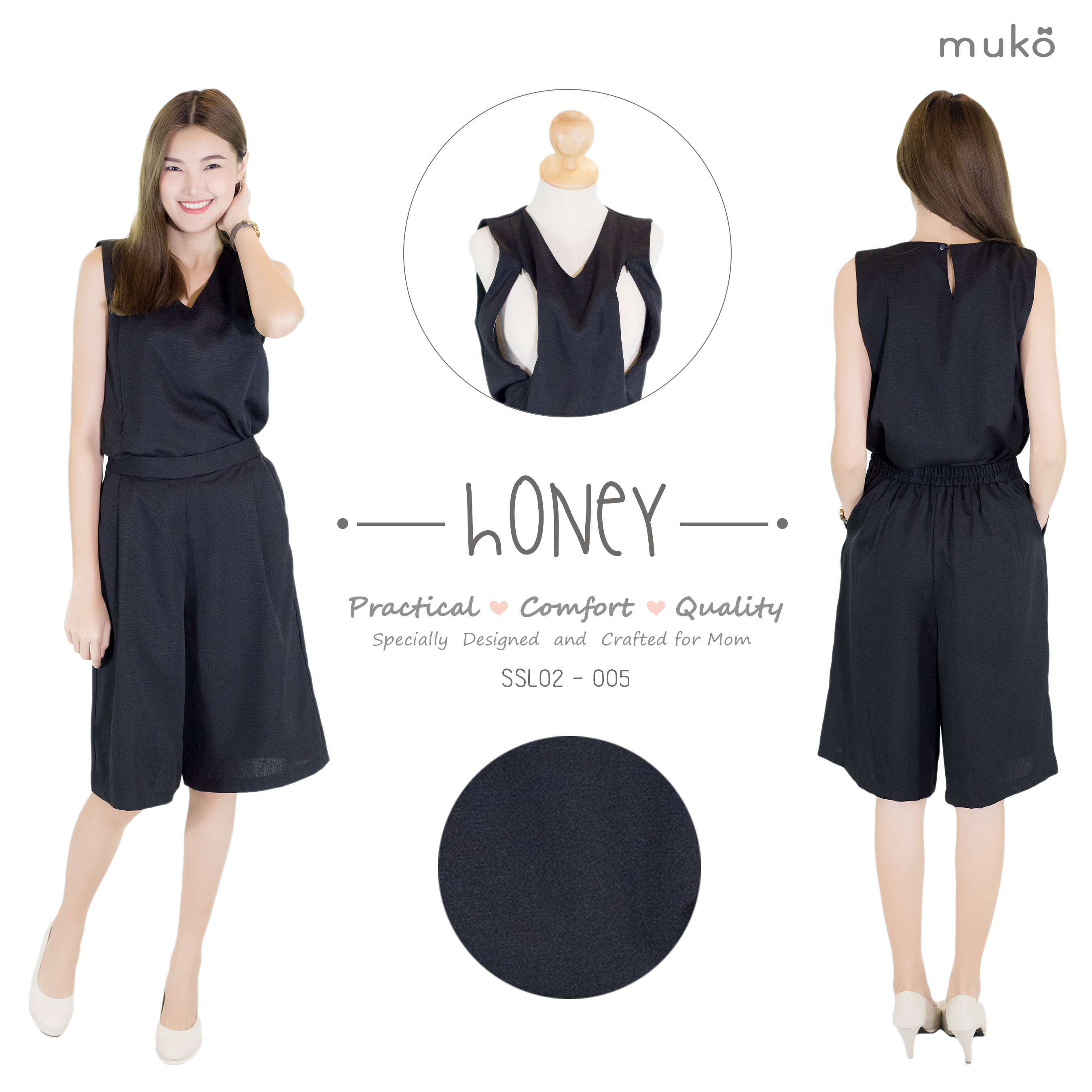 Muko Honey   ชุดเซต เสื้อกางเกงเปิดให้นม SSL02-005 สีดำล้วน
