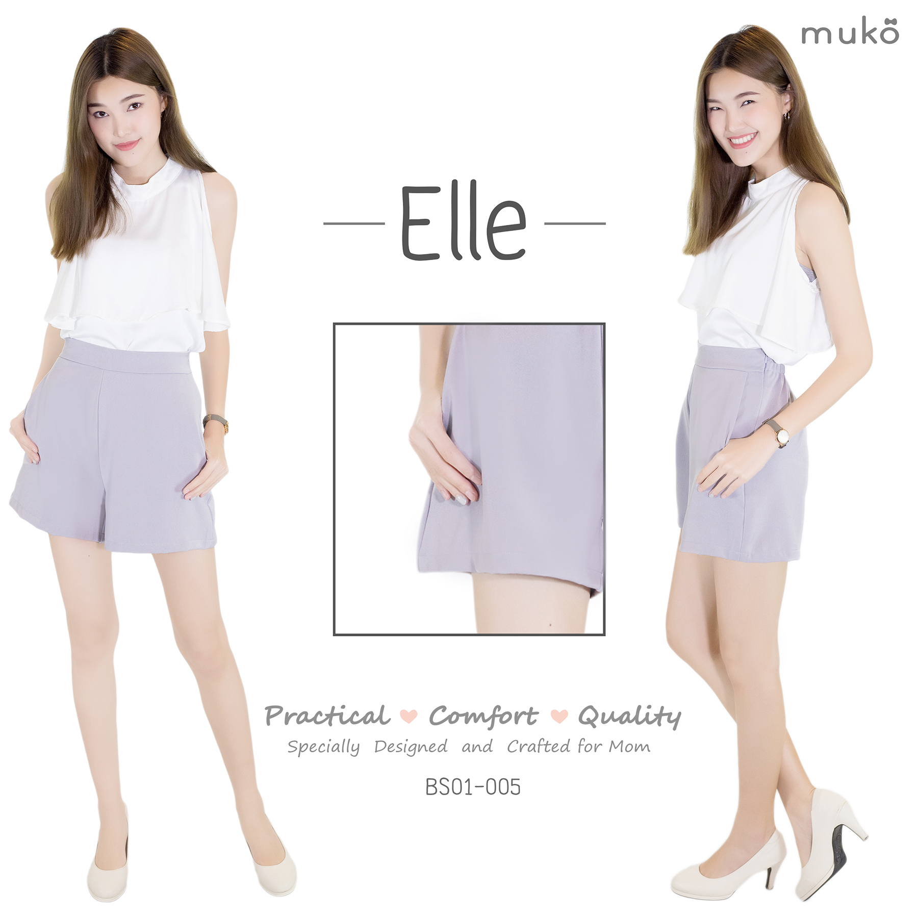 กางเกงขาสั้น ( หลังคลอด ) Muko Elle BS01-005M สีเทาอ่อน