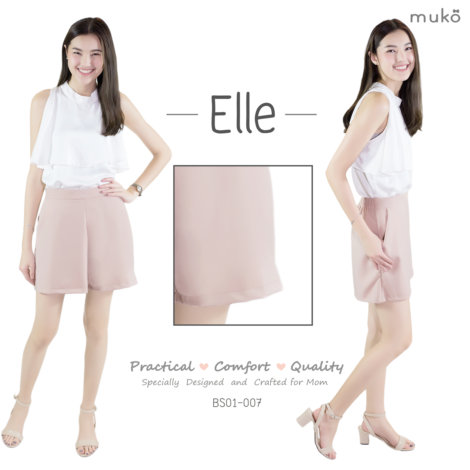 กางเกงขาสั้น ( หลังคลอด ) Muko Elle BS01-007M สีนู๊ด