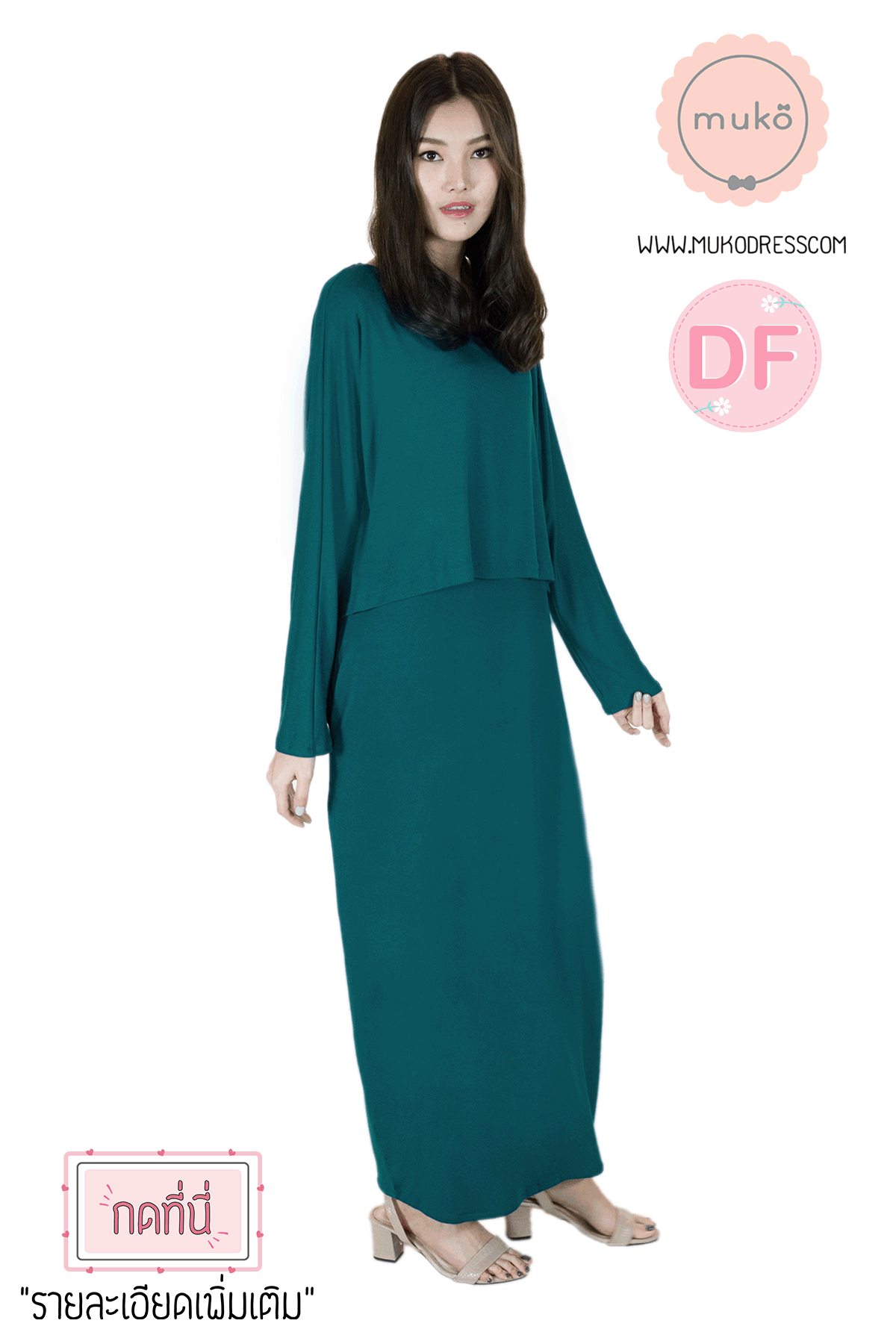 Muko Manami maxi เดรสยาวให้นม คลุมท้อง MR03-003DF สีฟ้าน้ำทะเล