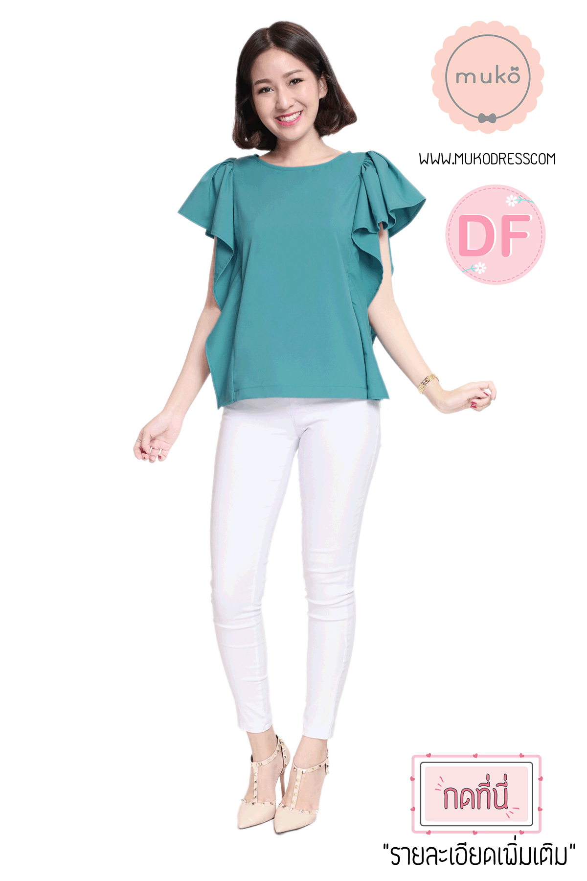 Muko Hill Top เสื้อให้นม คลุมท้อง BSL07-001DF ฟ้าเข้ม