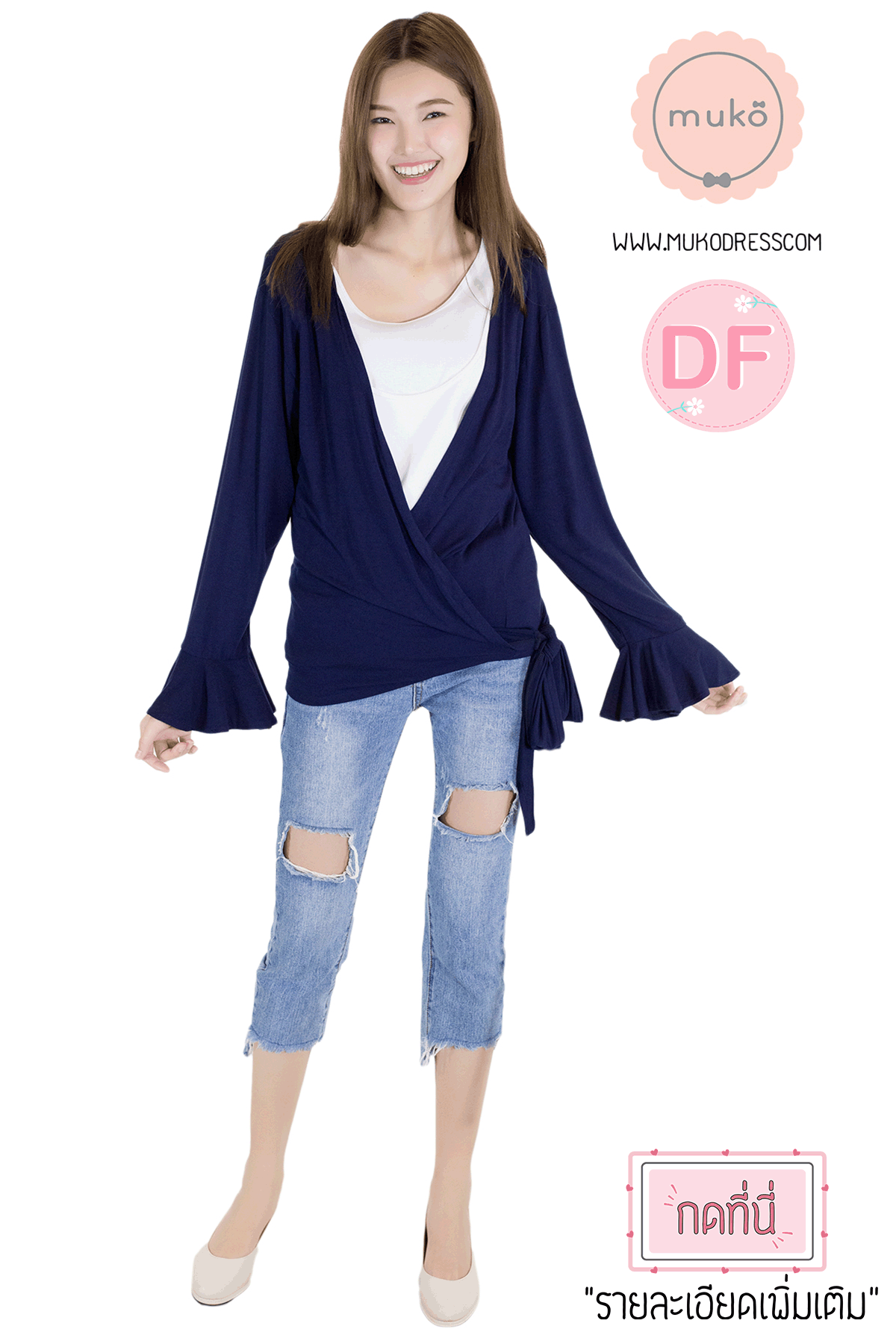 Muko Aubree Cardigan เสื้อคลุมผ้าคอตตอนยืดญี่ปุ่น AB07-003DF สีกรมท่า