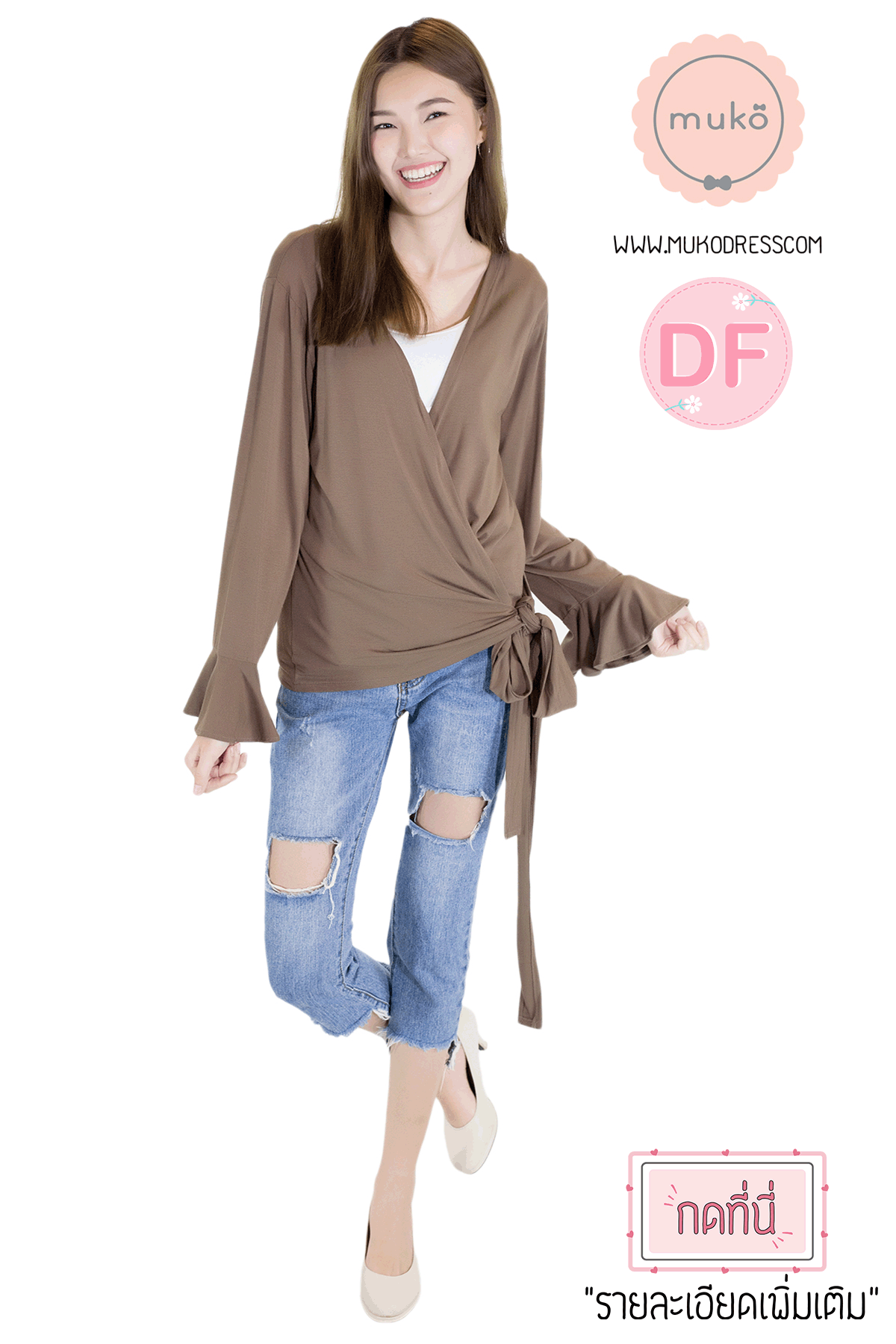 Muko Aubree Cardigan เสื้อคลุมผ้าคอตตอนยืดญี่ปุ่น AB07-005DF สีน้ำตาล