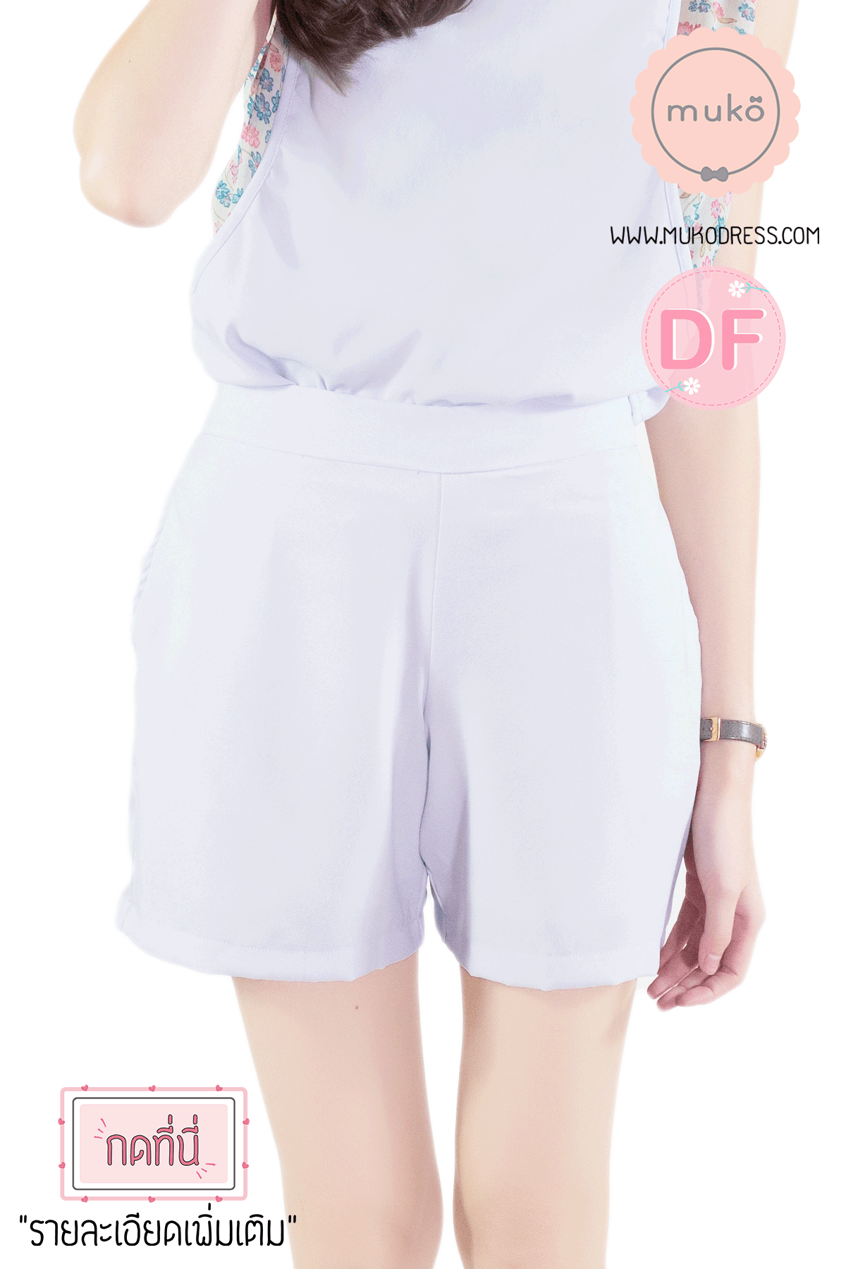 Muko Alice ชุดเซต เสื้อเปิดให้นม***เฉพาะกางเกงเท่านั้น*** SS01-015DF สีฟ้า