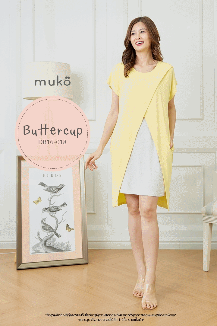 Muko Buttercup ชุดให้นม คลุมท้อง DR16-018 เหลือง-เทาอ่อนมาก