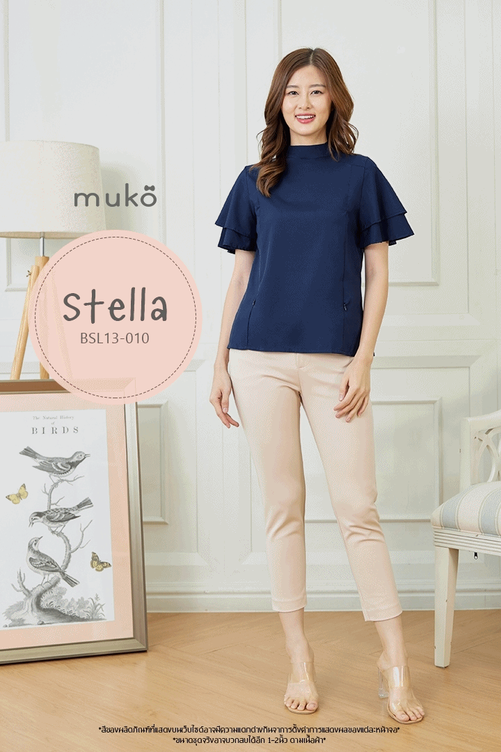 Muko Stella เสื้อเปิดให้นม BSL13-010 สีกรมท่า