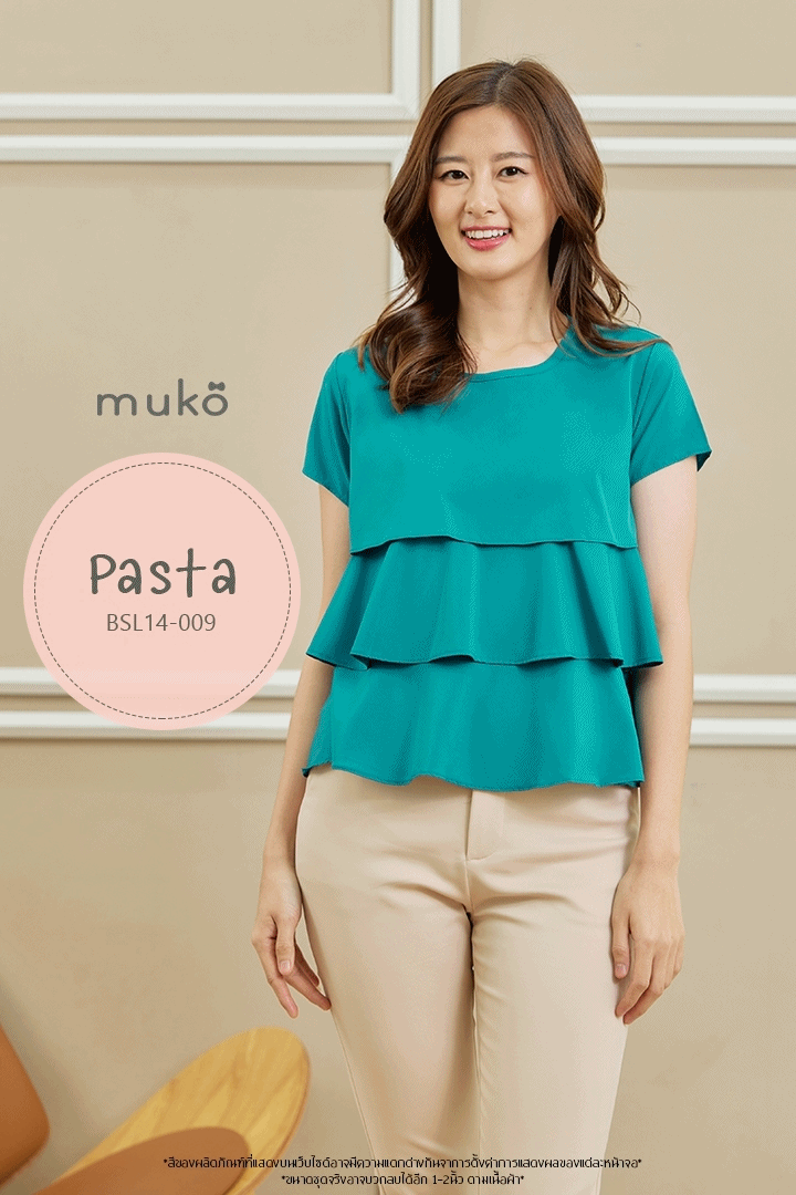 Muko Pasta เสื้อเปิดให้นม คลุมท้อง BSL14-009 ฟ้าทะเล